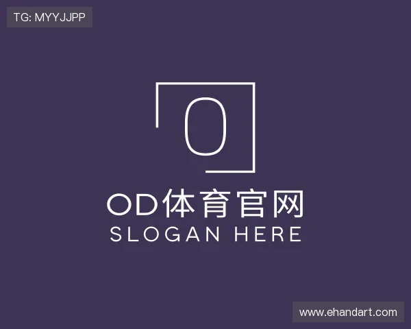 发现OD体育官网